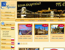 Tablet Screenshot of europa-tta.com.ua
